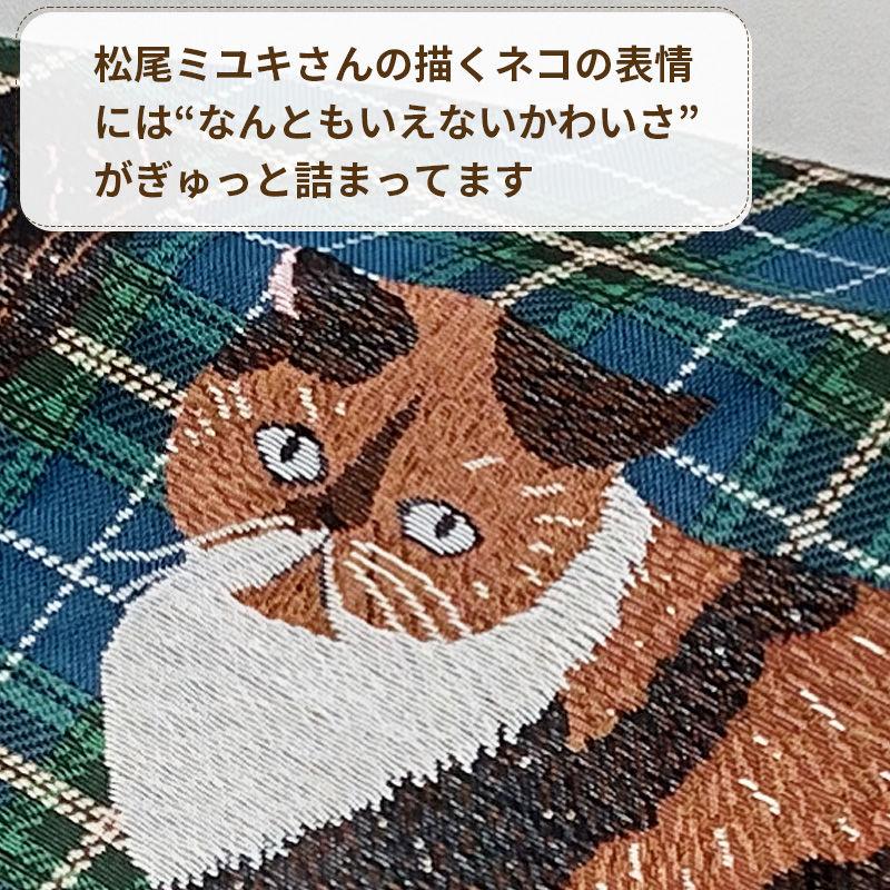 松尾ミユキ タペストリー ラグ 猫 Mugi むぎ ネコ キャット マルチ