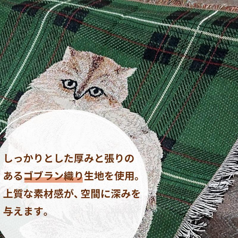 松尾ミユキ タペストリー ラグ 猫 Lin リン ネコ キャット マルチ