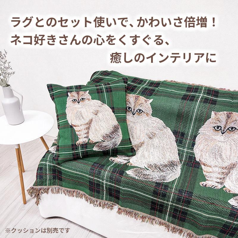 松尾ミユキ タペストリー ラグ 猫 Lin リン ネコ キャット マルチ