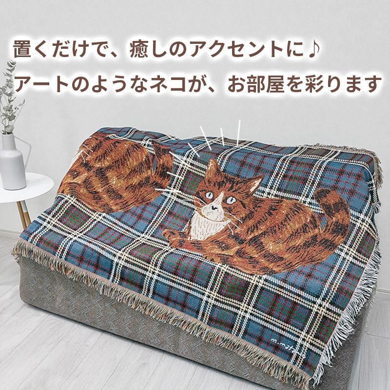 CAT VINTAGE RUG 猫好き ラグ マルチカバー タペストリー 松尾ミユキ タペストリー ラグ 猫 Maron マロン ネコ キャット マルチ