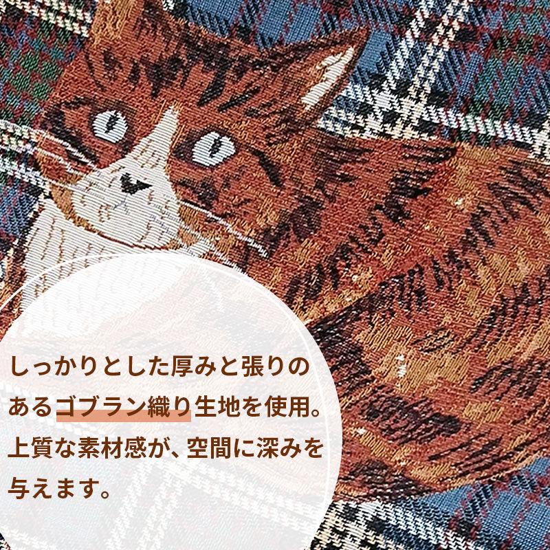 松尾ミユキ タペストリー ラグ 猫 Maron マロン ネコ キャット マルチ