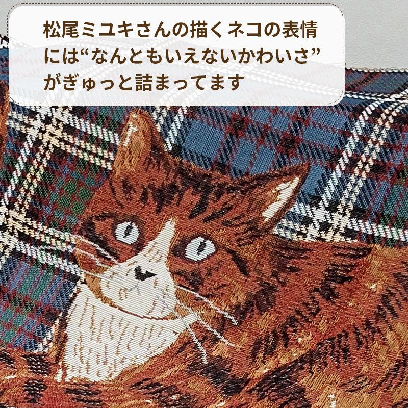 松尾ミユキ タペストリー ラグ 猫 Maron マロン ネコ キャット マルチ