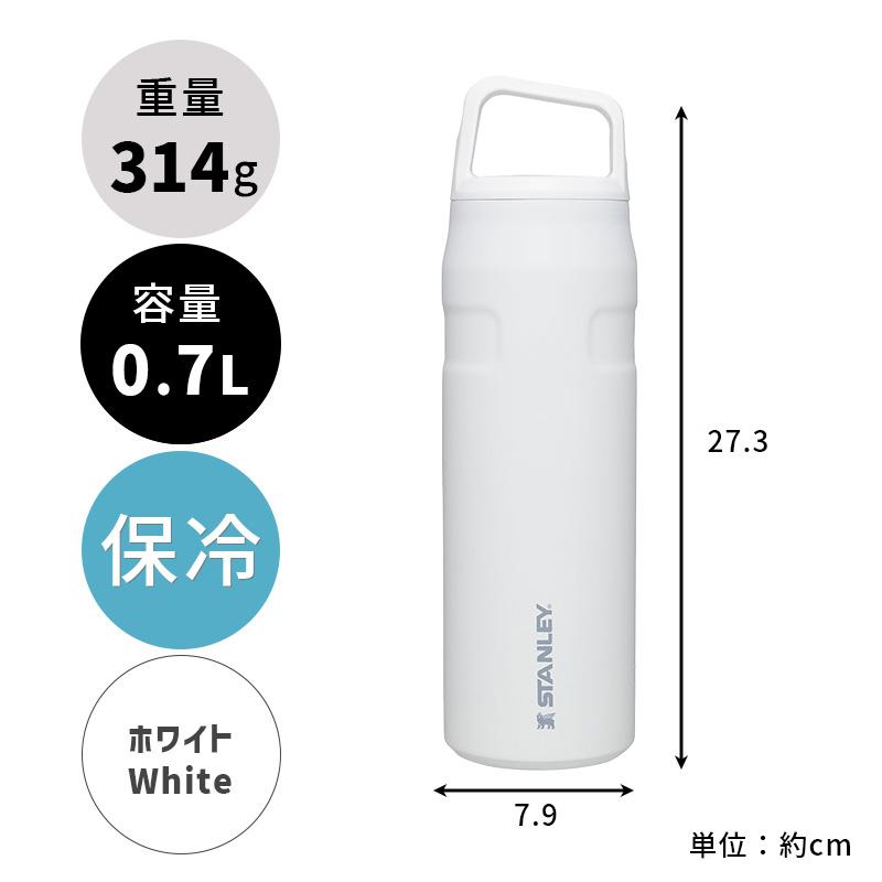 エアロライト真空ボトル 0.7L ホワイト AEROLIGHT 水筒 軽量 11218-059 STANLEY(スタンレー)｜santecdirect｜03
