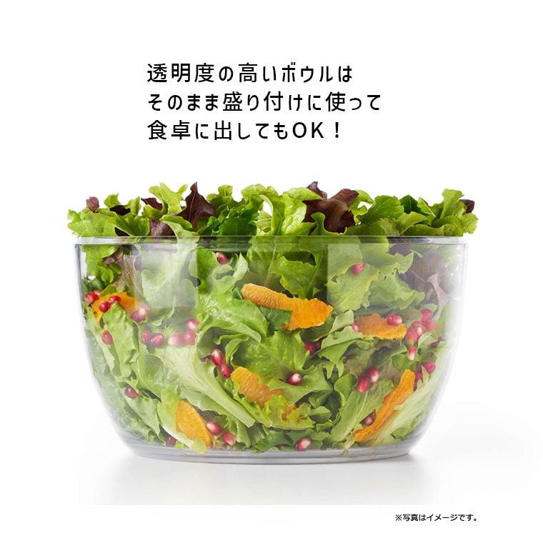 OXO（オクソー） クリアサラダスピナー(大) 当店限定・着後レビュー