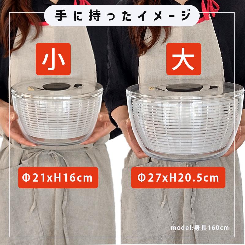 OXO（オクソー） クリアサラダスピナー(大) 当店限定・着後レビュー