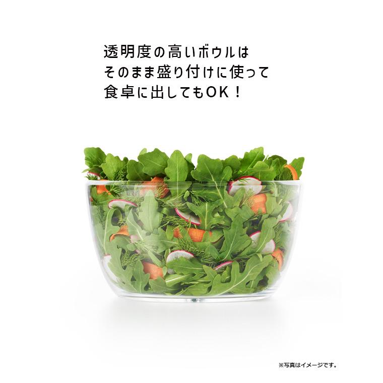 OXO オクソー クリアサラダスピナー(小) 当店限定・着後レビュー特典 野菜水切り 水切りかご コンパクト サラダ水切り キッチン 食洗機対応 11230500 国内正規品｜santecdirect｜08