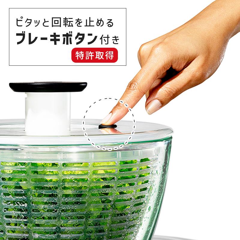 OXO（オクソー） ガラスサラダスピナー 11262700 OXO : サンテク