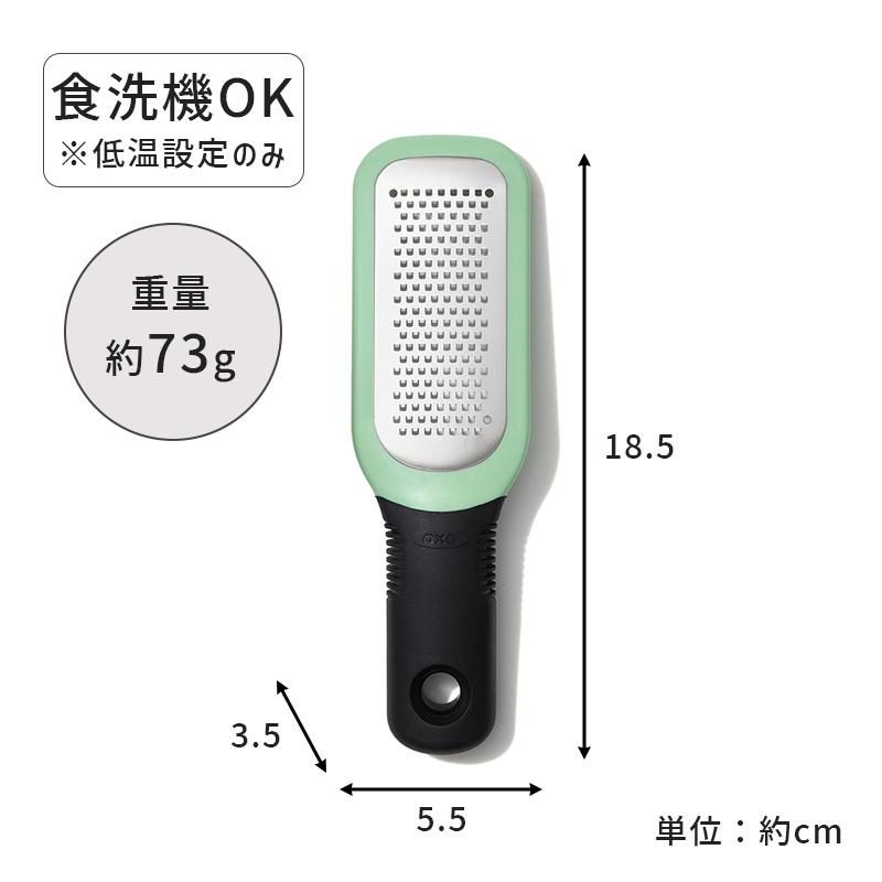 OXO（オクソー） ジンジャー＆ガーリックグレーター 11273000 OXO