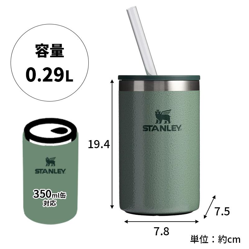 2点セット。STANLEY THE WORLD マグカップ グリーン 2点セット。STANLEY THE WORLD マグカップ グリーン 2点セット