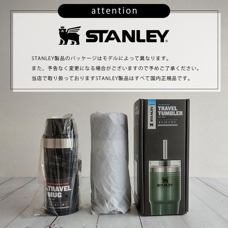 STANLEY（スタンレー） カフェトゥーゴー真空マグ 0.23L ブラック 黒