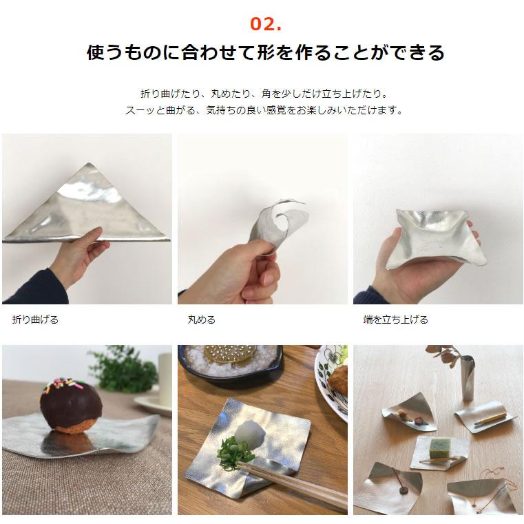 syouryu (在庫あり) すずがみ 18×18(cm) かざはな 食器 お皿 曲がる錫