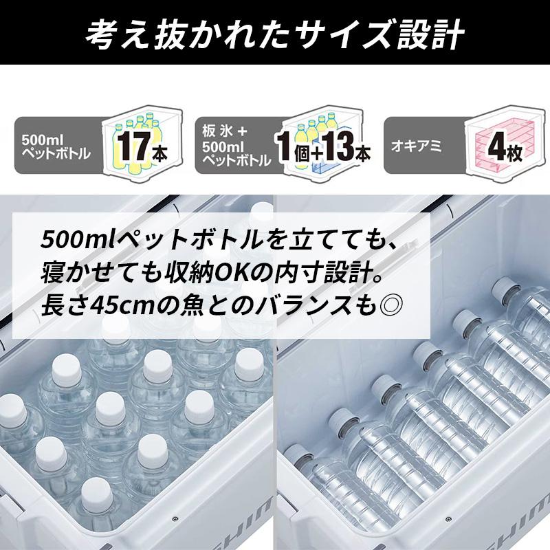 専用商品 シマノ（SHIMANO） ND-420Y UNIFREEZE ユニフリーズ TD 20L パール