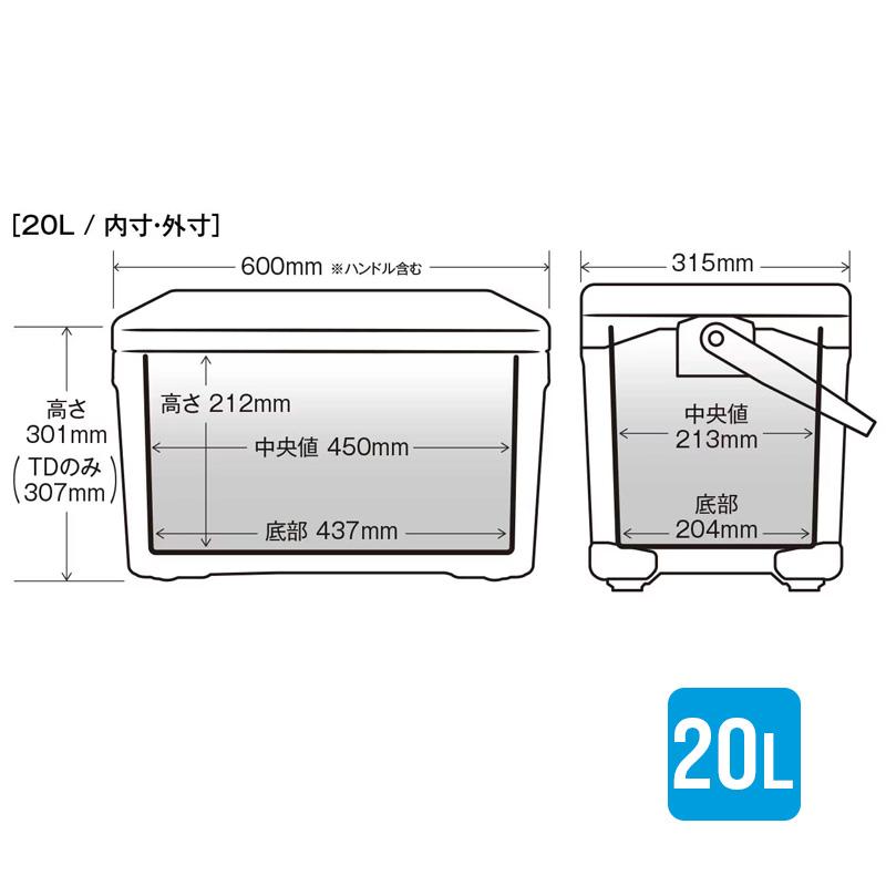 シマノ（SHIMANO） ND-420Y UNIFREEZE ユニフリーズ TD 20L パール
