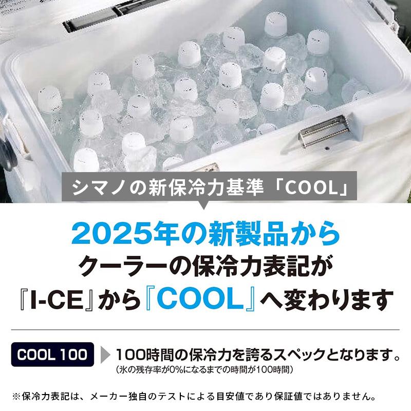 シマノ（SHIMANO） ND-420Y UNIFREEZE ユニフリーズ TD 20L パール