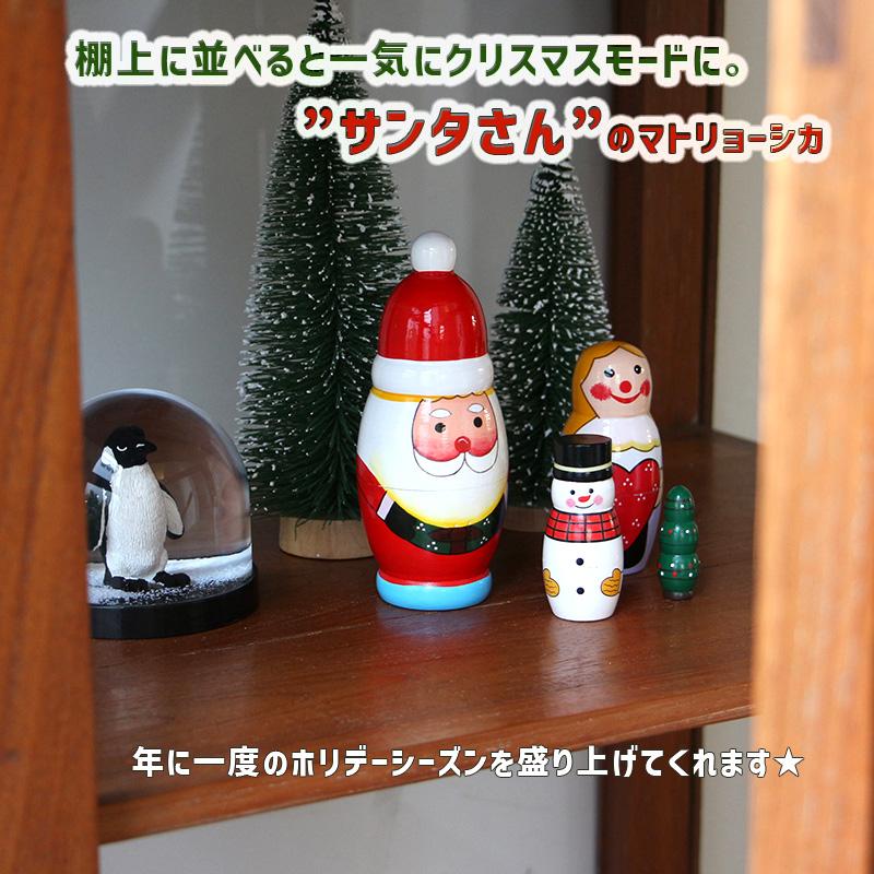 DETAIL（ディテール） マトリョーシカ サンタさん NORD サンタク