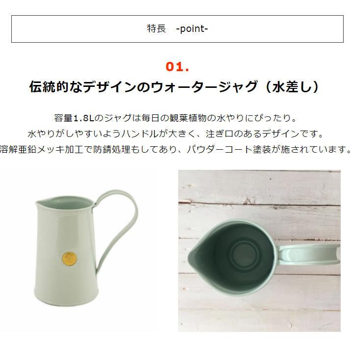 Haws ホーズ クラシック ウォーター ジャグ 1 8l ダックエッグブルー 英国製 花瓶 水差し おしゃれ ガーデニング じょうろ ジョーロ 9222 Deb じょうろ 水やり Www Van Extras Co Uk