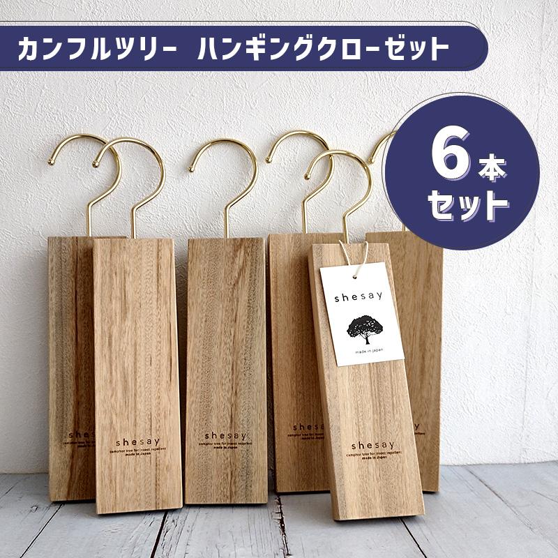 KAZZROCK TABOO1 wood cambu s10x32cm 即完売品