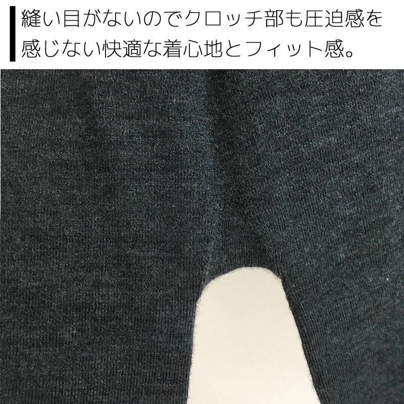 161250DG RESTFOLK レストフォーク オーバーパンツ SILK＆WOOL 10分丈 フルレングス ライト ダークグレー DG｜santecdirect｜04