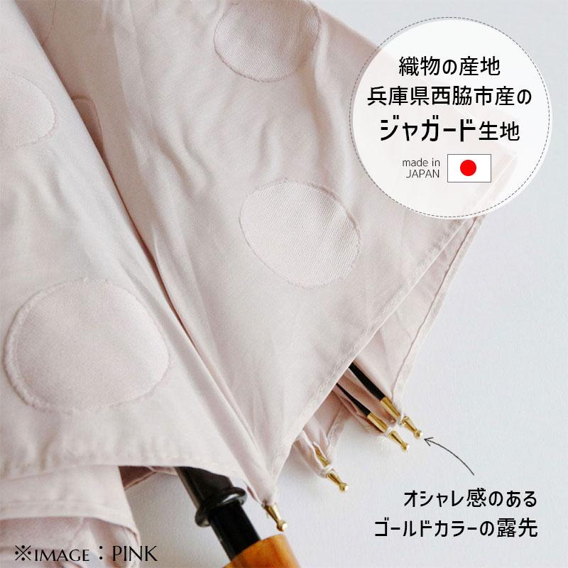 RESTFOLK 日傘　ジャガードブラケットライン 晴雨兼用傘 ジャガード ブラケットライン | shesay(志成販売