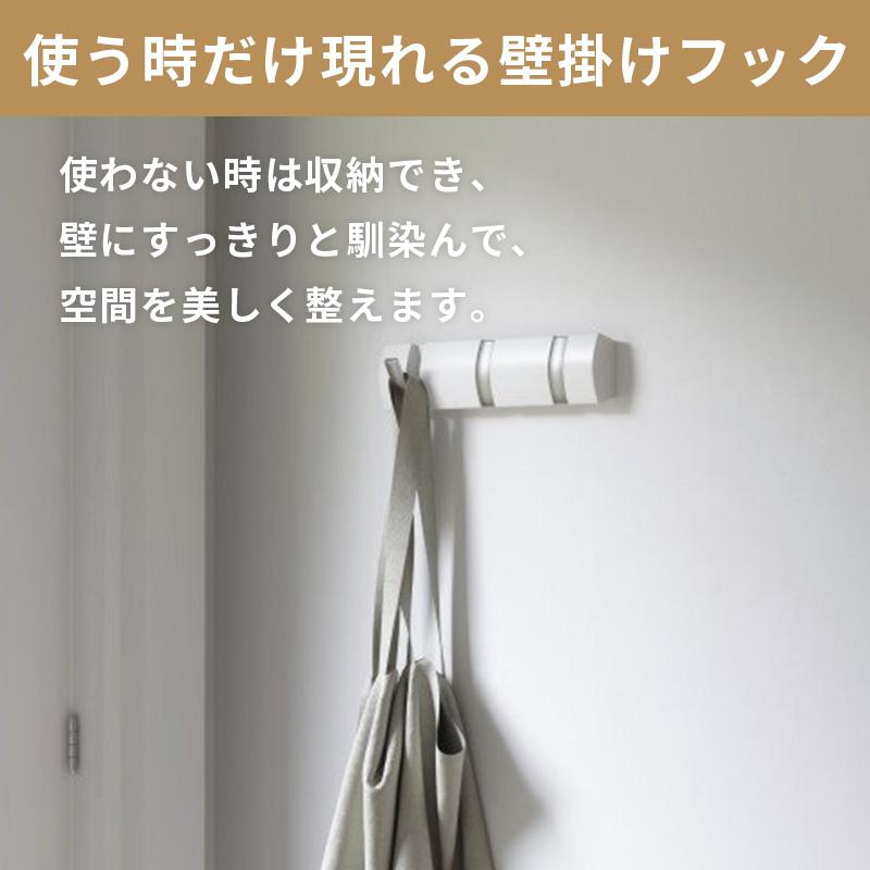 Umbra（アンブラ） フリップフック 3 ホワイト 洋服掛け ハンガー