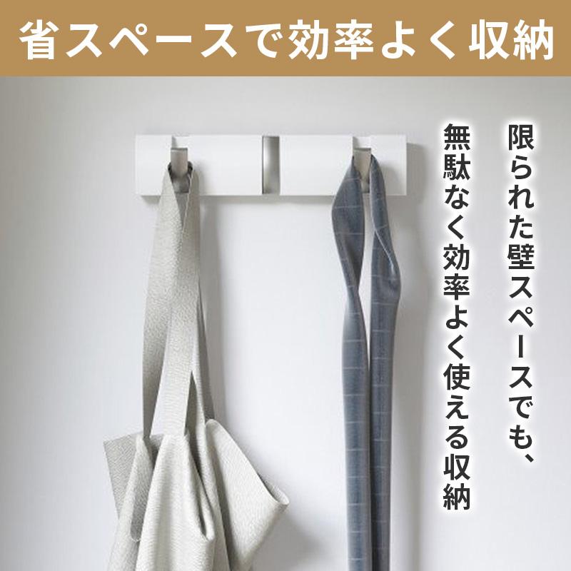 Umbra（アンブラ） フリップフック 3 ホワイト 洋服掛け ハンガー