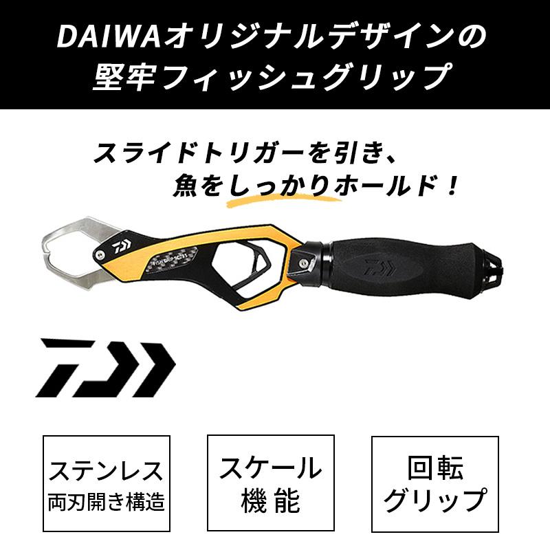 DAIWA（ダイワ） フィッシュグリップ SC285 ゴールド FISH GRIP SC285