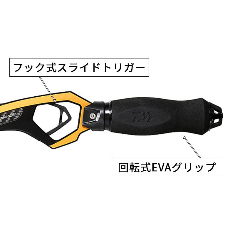 ハンドメイドグリップトップウォーター 渓流釣りスケボーグリップ DAIWA（ダイワ） フィッシュグリップ SC285 ゴールド FISH GRIP SC285