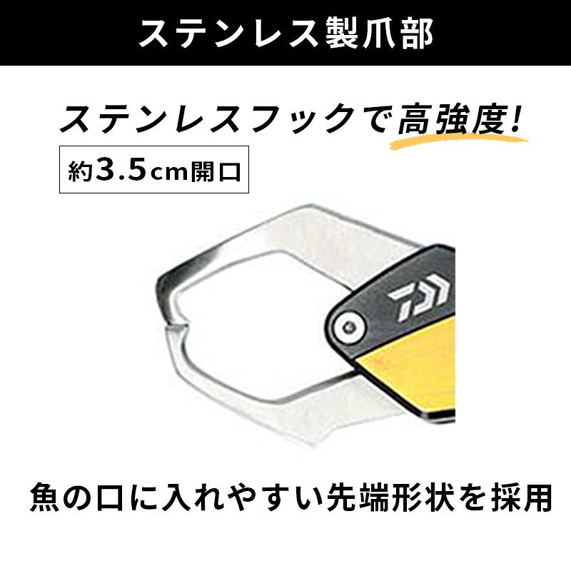 DAIWA（ダイワ） フィッシュグリップ SC285 ゴールド FISH GRIP SC285