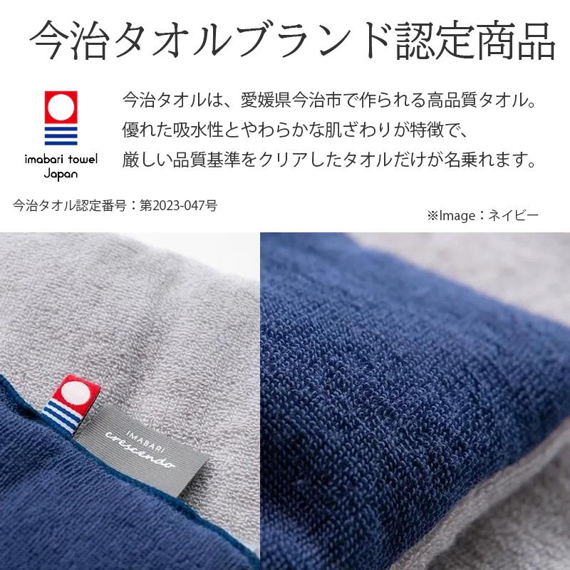 タオル枕 ねむねむ フォレスト 今治タオルブランド認定 緑 グリーン 高