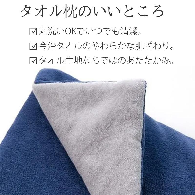 タオル枕 ねむねむ フォレスト 今治タオルブランド認定 緑 グリーン 高