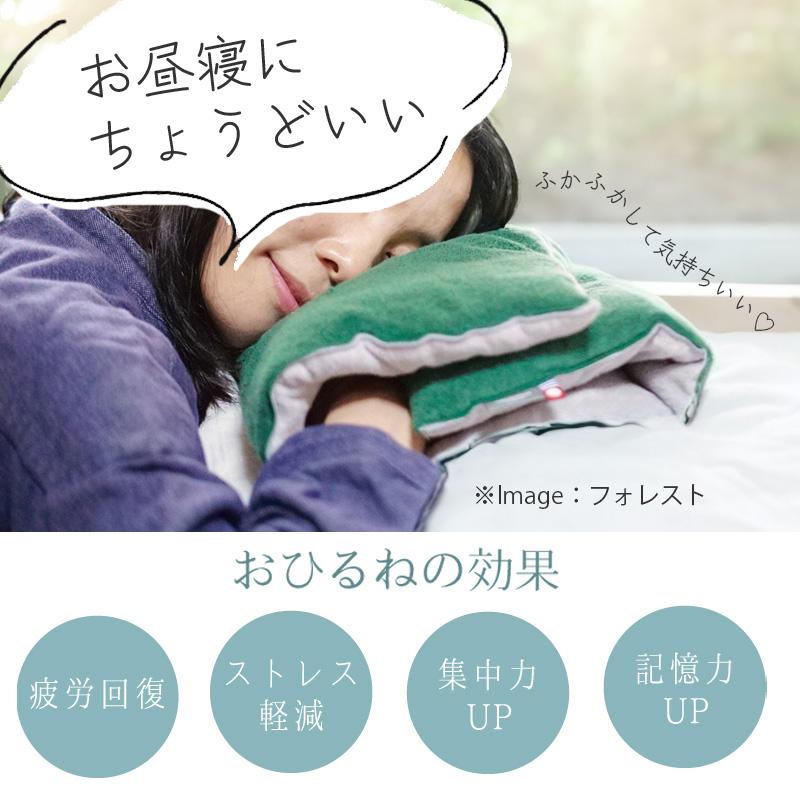 タオル枕 ねむねむ フォレスト 今治タオルブランド認定 緑 グリーン 高