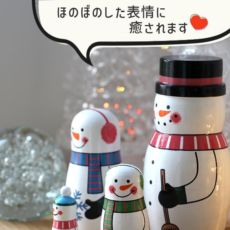 DETAIL（ディテール） (2個で送料無料: マトリョーシカ ) スノーマン