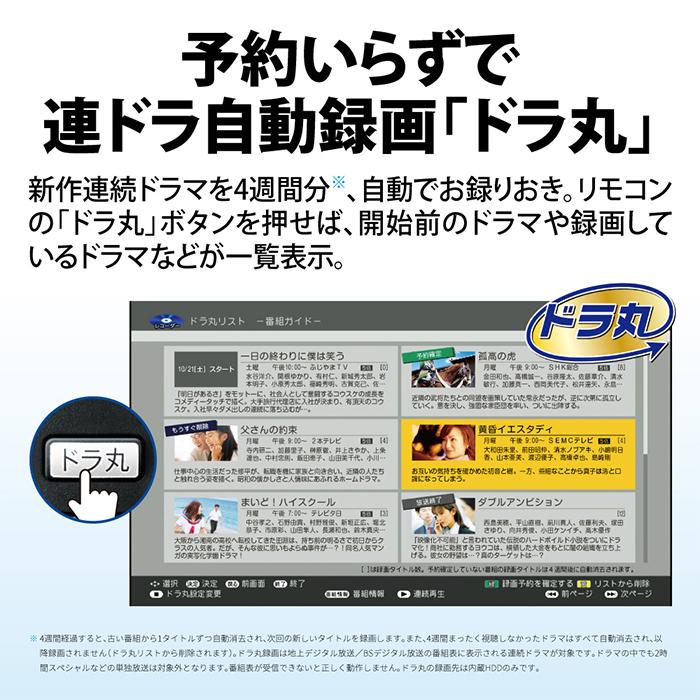 AQUOS ブルーレイ 2番組同時録画タイプ 500GB ブラック系 2B-C05EW1