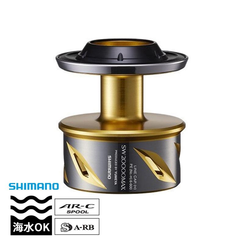 シマノ 夢屋 20ステラ SW 20000 MAXスプール 3042521 SHIMANO シマノ 夢屋 20ステラ SW 20000 MAXスプール 3042521 SHIMANO
