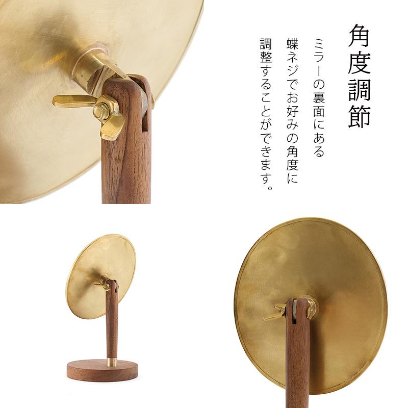卓上ミラー 真鍮 木製 角度調節 かわいい 北欧 人気 木とBRASSの経年変化を楽しむ オーバルスタンドミラー 304951 shesay シセイ 真鍮