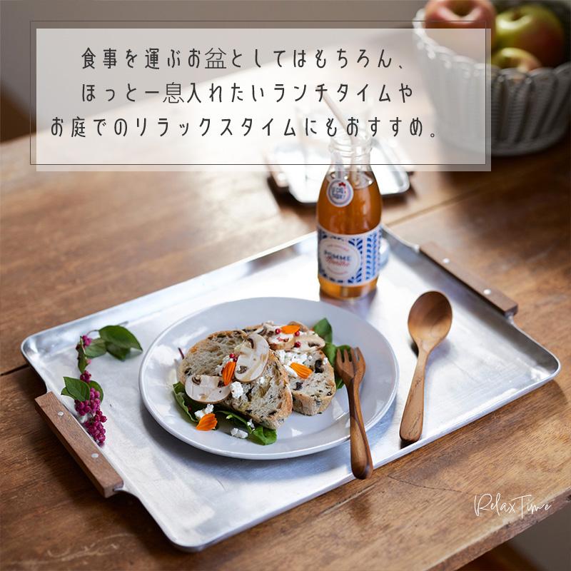 ノスタルジックな木の持ち手のアルミトレー (L) アルミトレー 天然木