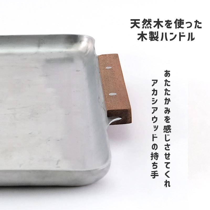 ノスタルジックな木の持ち手のアルミトレー (L) アルミトレー 天然木