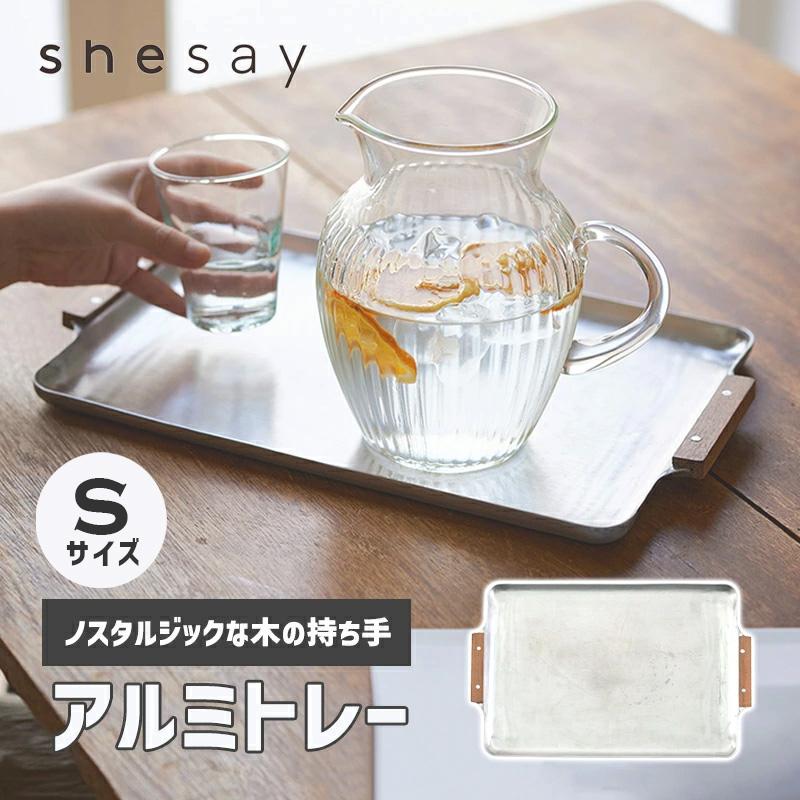 ノスタルジックな木の持ち手のアルミトレー (S) アルミトレー 天然木