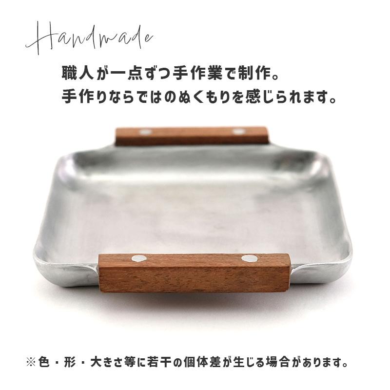 ノスタルジックな木の持ち手のアルミトレー mini ミニ 天然木 取っ手