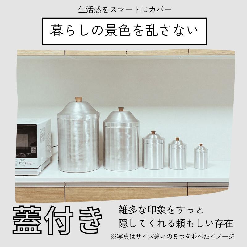 アメリカン ヴィンテージ　アルミ製　キャニスター2個セット ふた付き アルミ缶 小Lサイズ 2500ml ノスタルジックなアルミの
