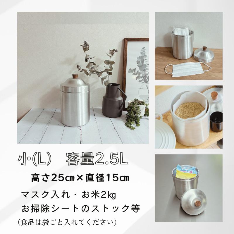 ふた付き アルミ缶 小Lサイズ 2500ml ノスタルジックなアルミの