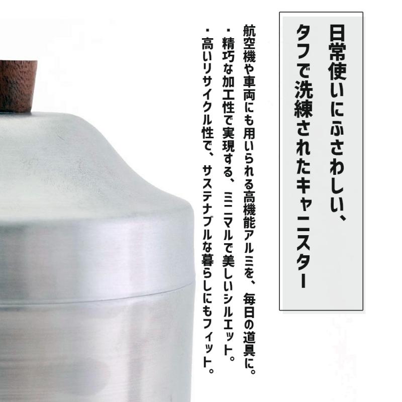 ふた付き アルミ缶 小Mサイズ 1300ml ノスタルジックなアルミの
