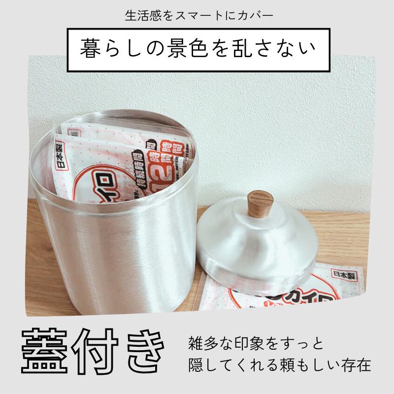 ふた付き アルミ缶 小Mサイズ 1300ml ノスタルジックなアルミの