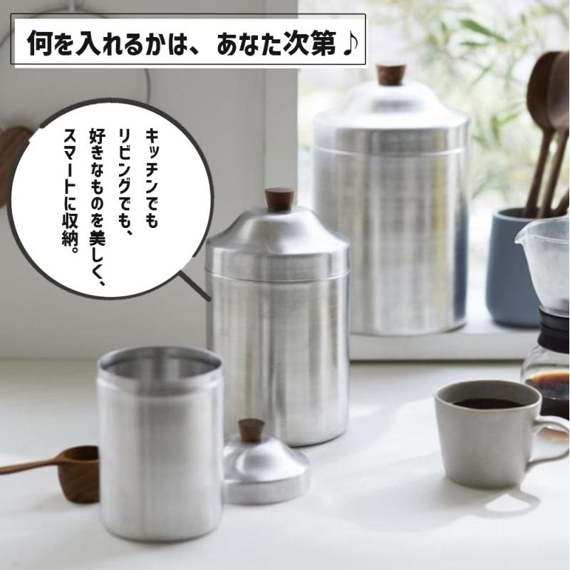 ふた付き アルミ缶 小Mサイズ 1300ml ノスタルジックなアルミの