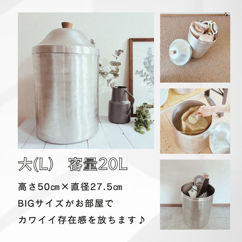 ふた付き アルミ缶 大Lサイズ 容量20L ノスタルジックなアルミの大きな