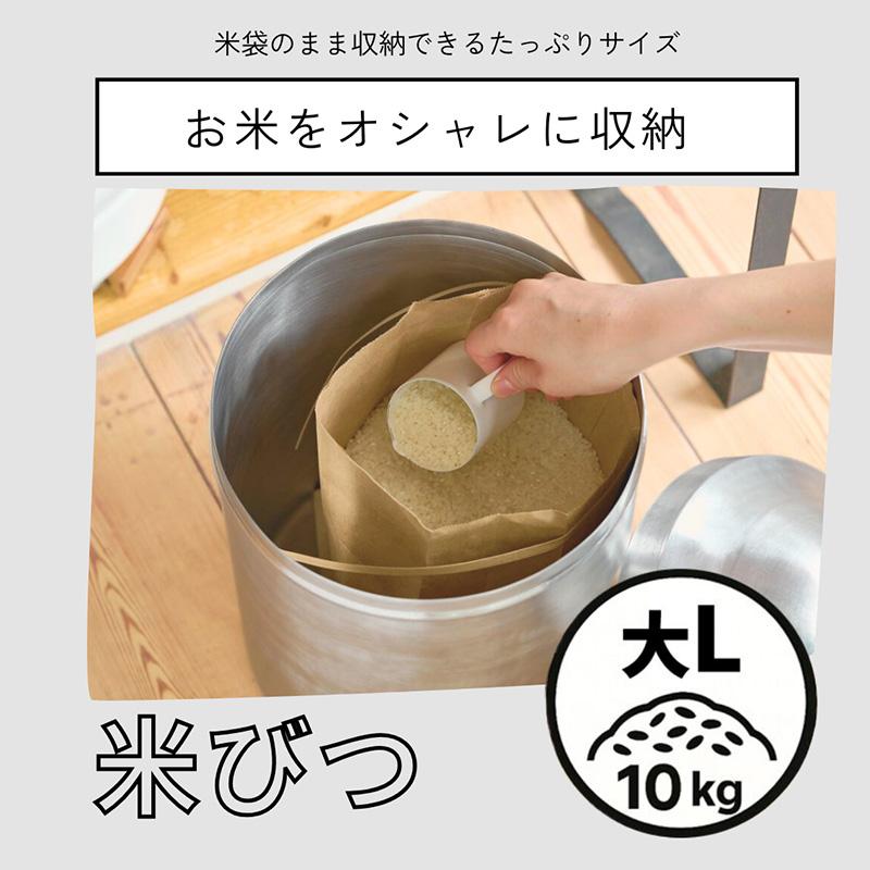 ふた付き アルミ缶 大Lサイズ 容量20L ノスタルジックなアルミの大きな