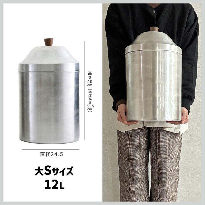 昭和の大きなキャニスター ふた付き アルミ缶 大Sサイズ 容量12L ノスタルジックなアルミの大きな