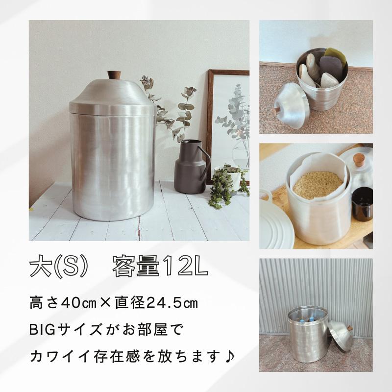 昭和の大きなキャニスター ふた付き アルミ缶 大Sサイズ 容量12L ノスタルジックなアルミの大きな