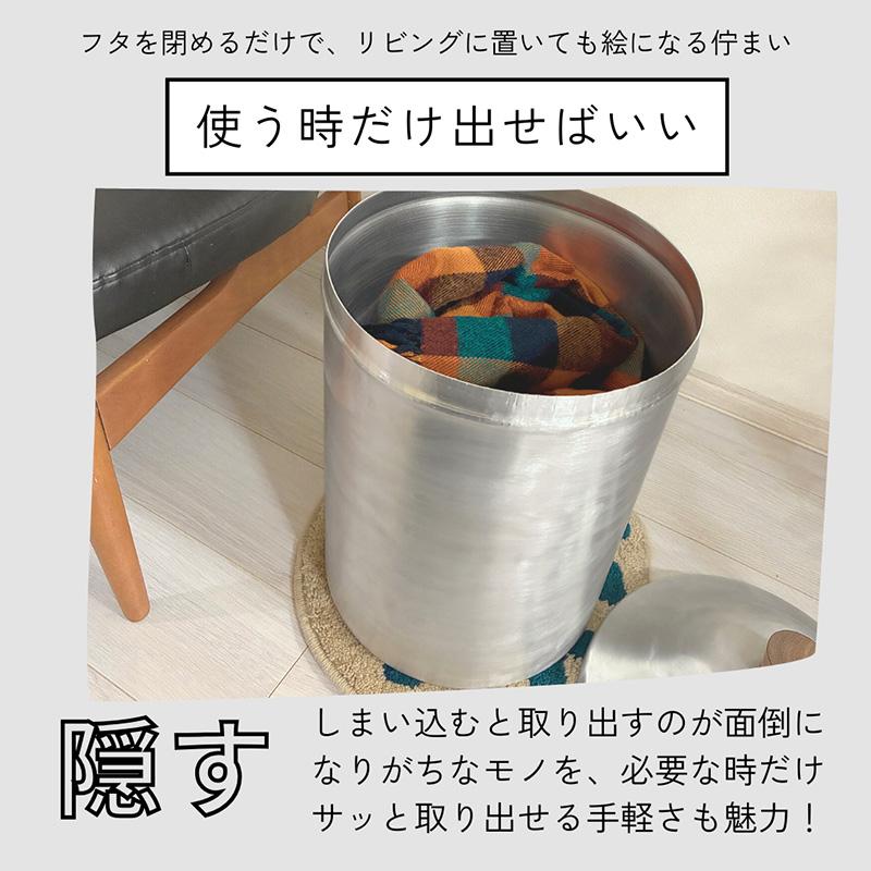 ふた付き アルミ缶 大Sサイズ 容量12L ノスタルジックなアルミの大きな