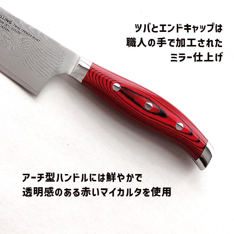 30881-206 ツヴィリング J.A. ヘンケルス ZWILLING J.A. HENCKELS 